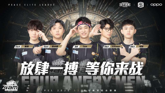 还会对球队 还会对球队