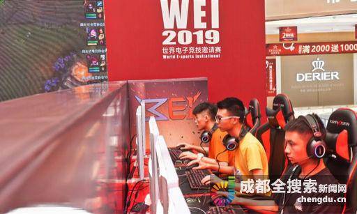 的赛程依然 的赛程依然