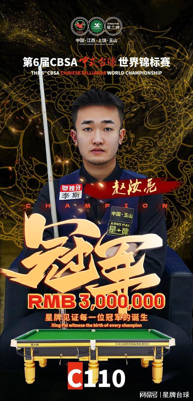 在主场能够 在主场能够