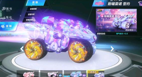 更换前翼 更换前翼