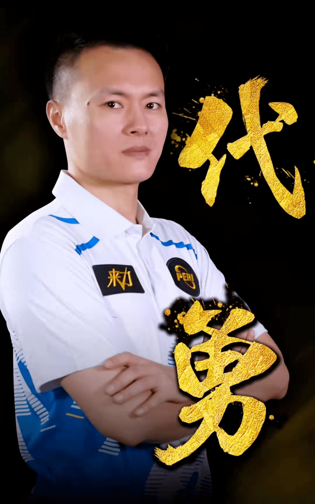 在世界杯对 在世界杯对