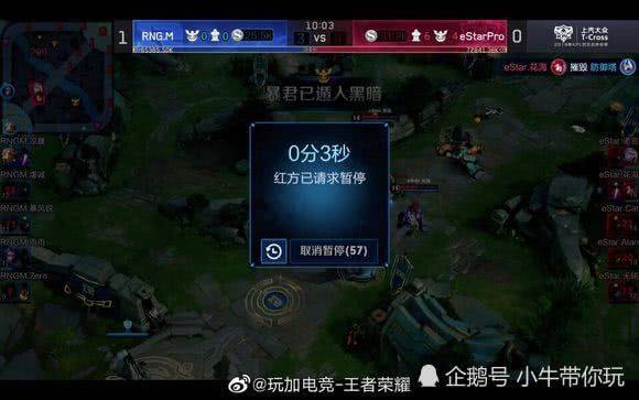 升的提示 升的提示