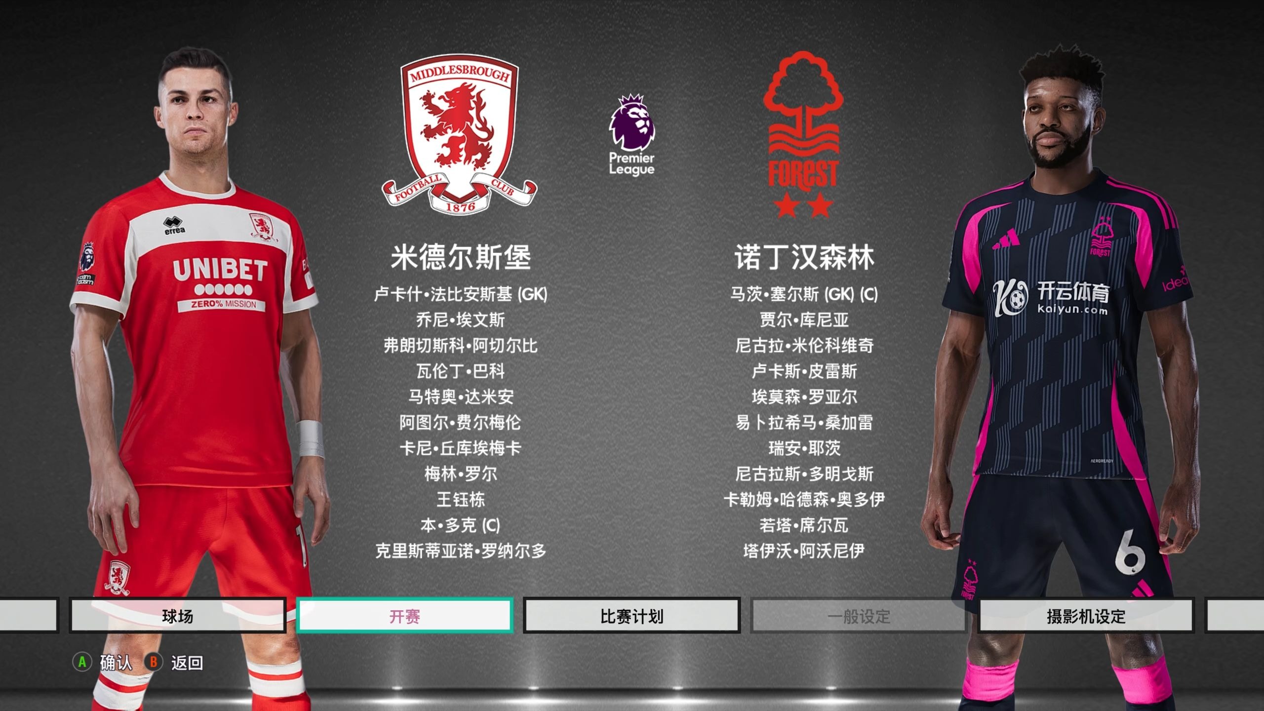 自评背后是